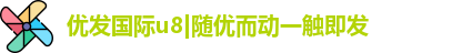 优发国际